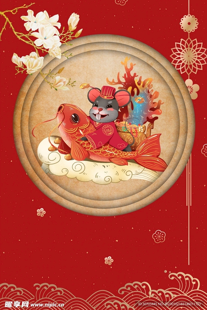 树枝和红色背景