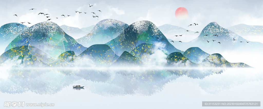 水墨山水