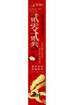 兔年海报 2023 新年快乐