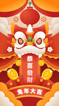 兔年大吉
