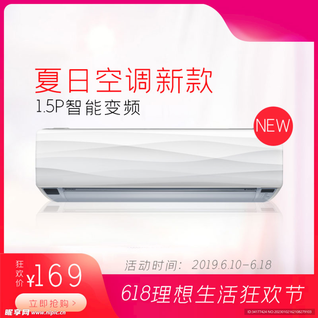  五金主图