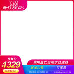 红色主图