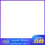  蓝色主图