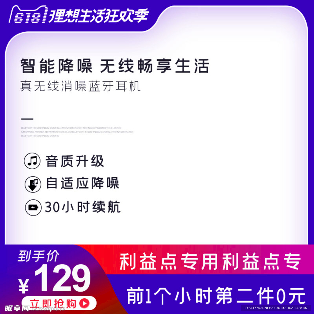  蓝色主图