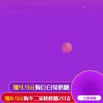 商品主图