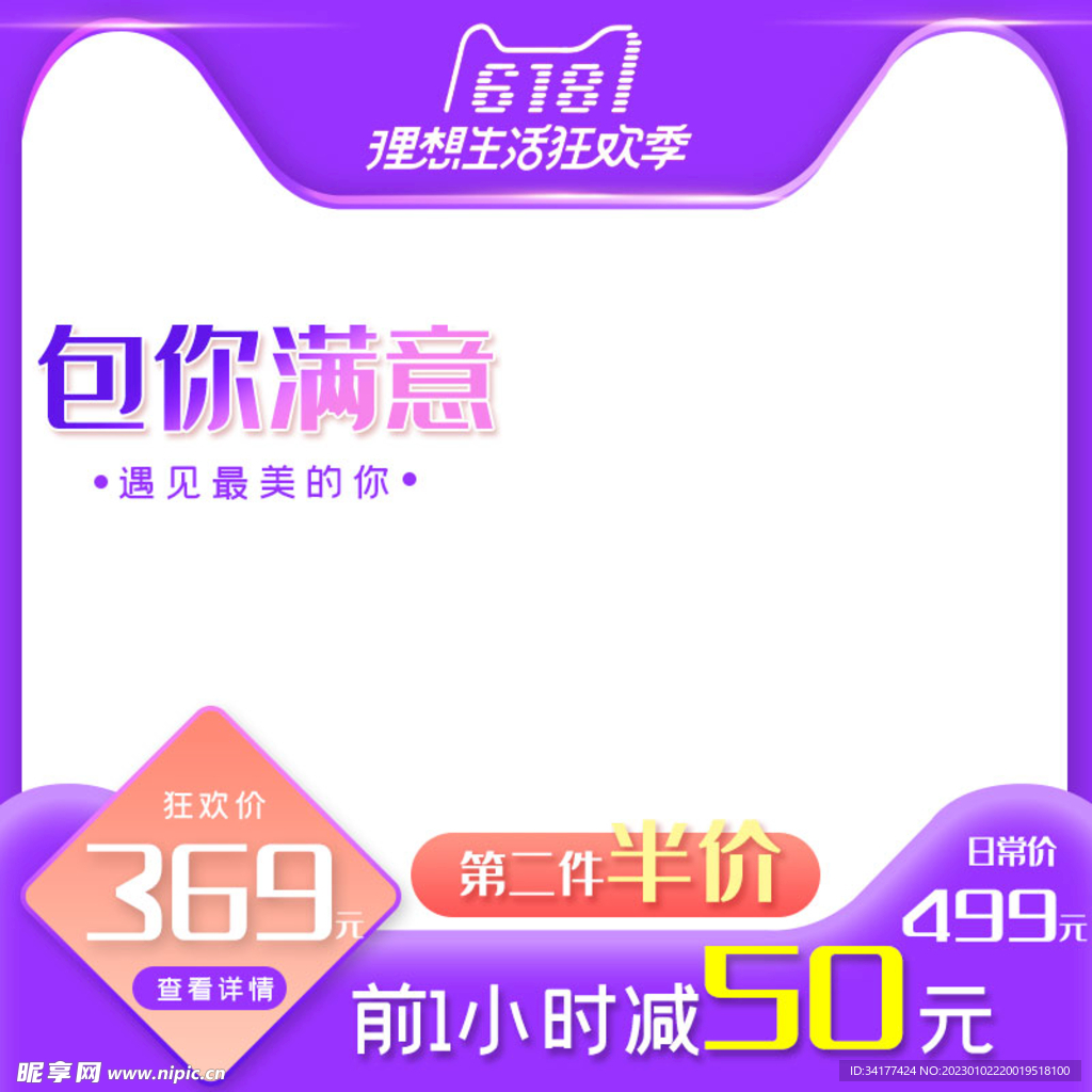  产品主图 