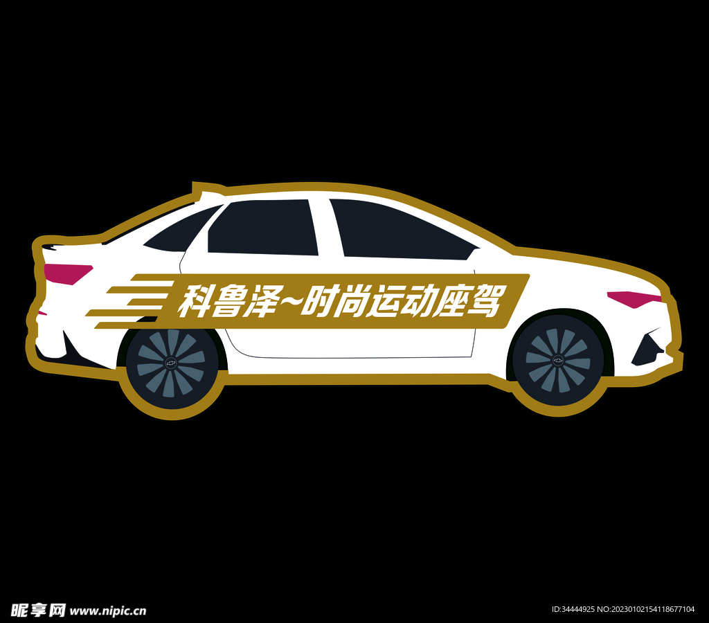 直播手举牌