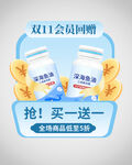 优惠券弹窗