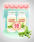 优惠券弹窗