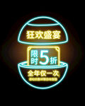 优惠券弹窗