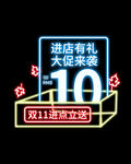 优惠券弹窗