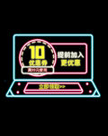 优惠券弹窗