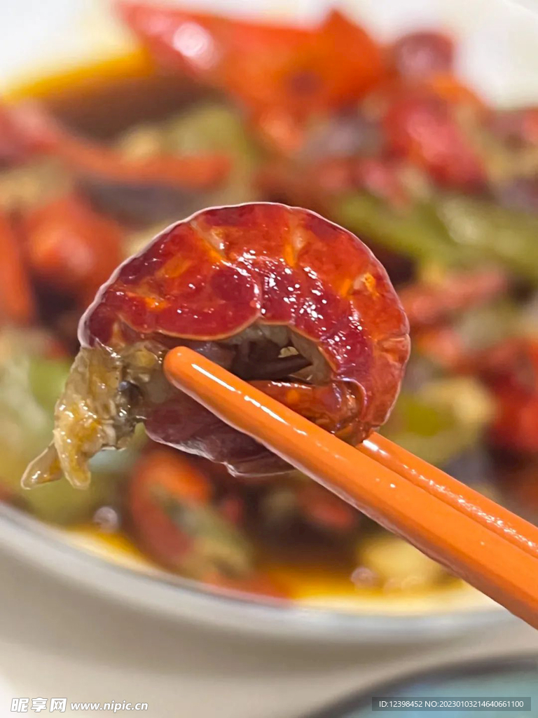 小龙虾