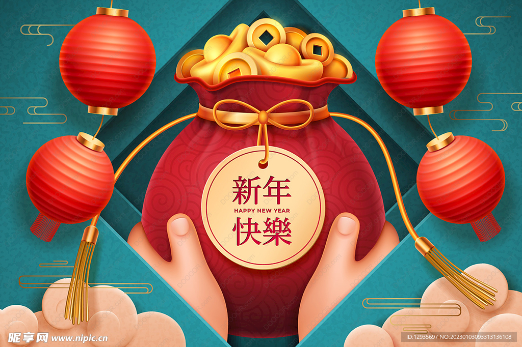 新年海报