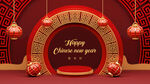 新年海报