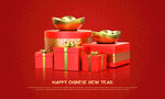 新年快乐