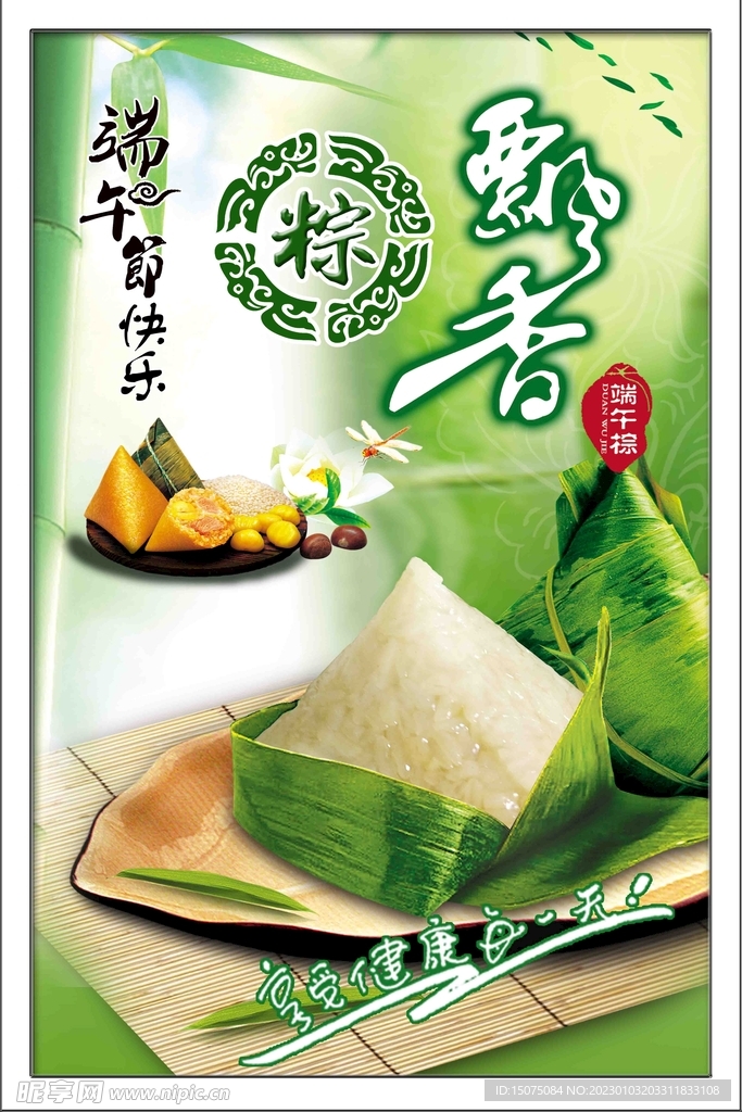 展板模板