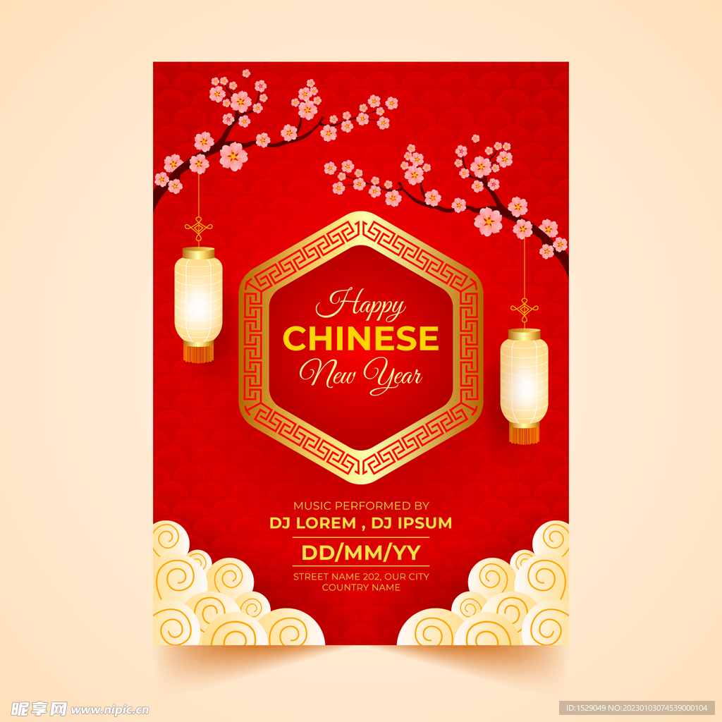 新年海报