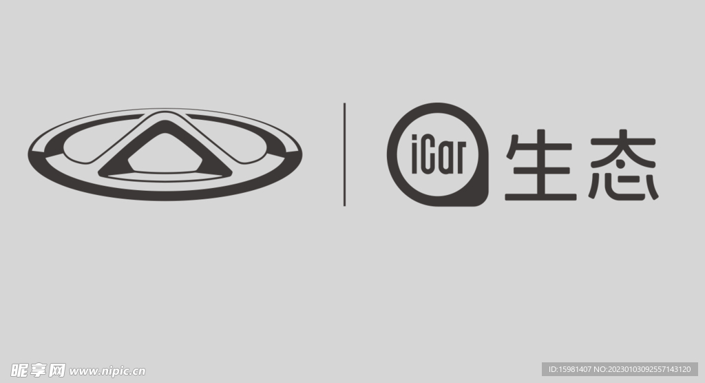 奇瑞icar生态联合logo