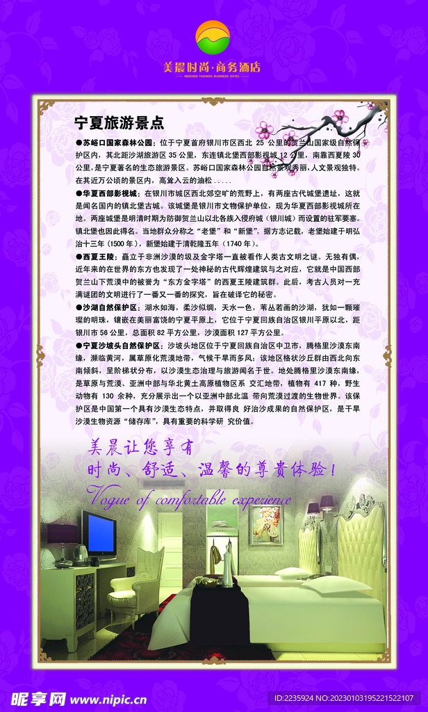 画册设计
