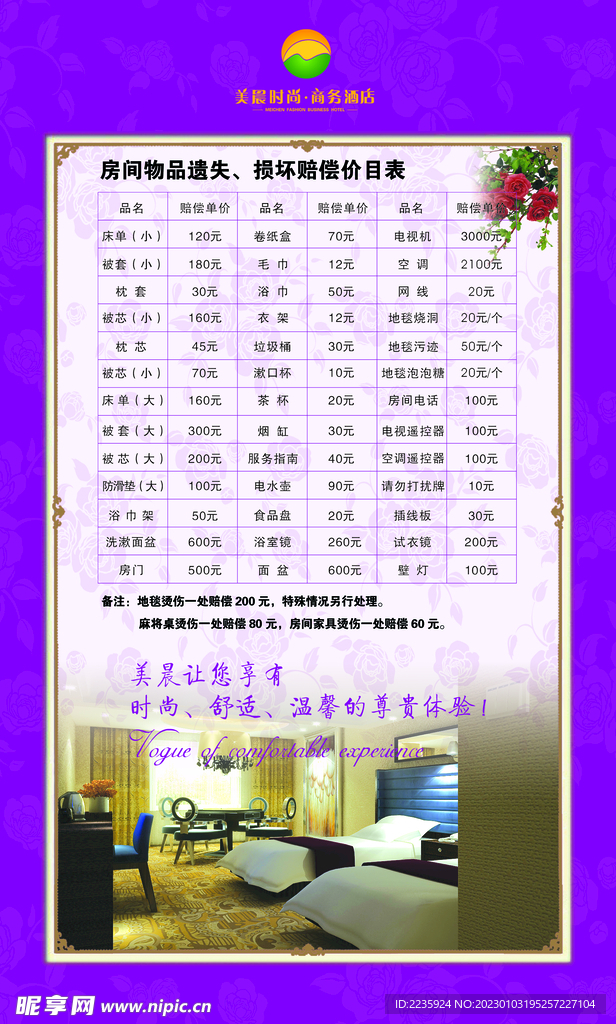 画册设计