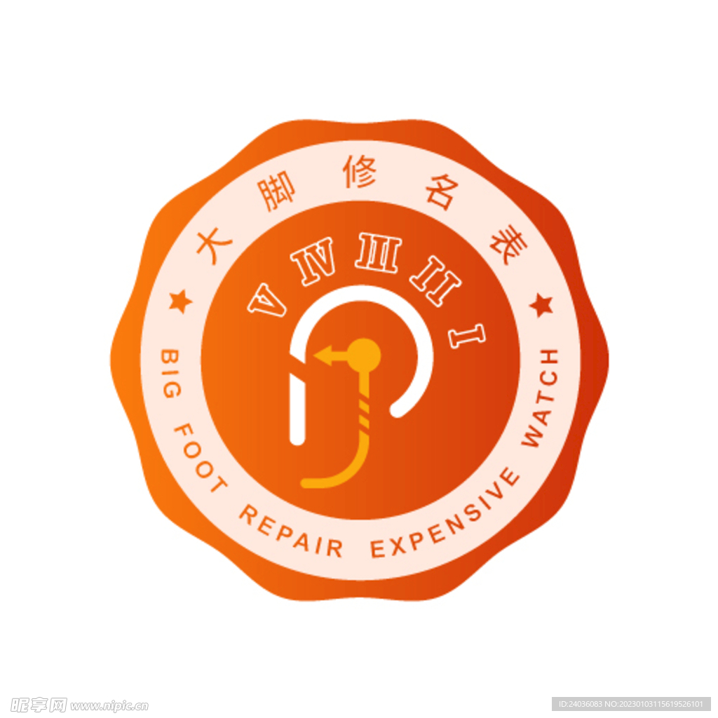 修表LOGO