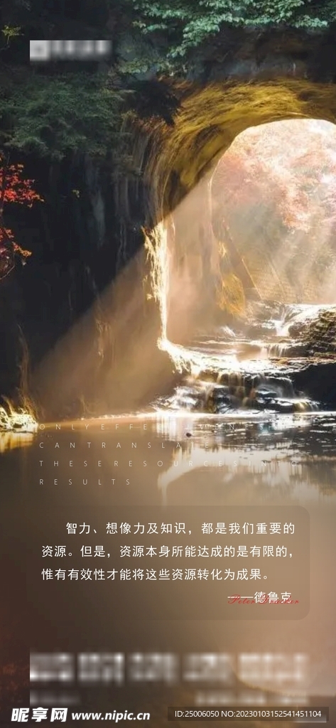 励志日签