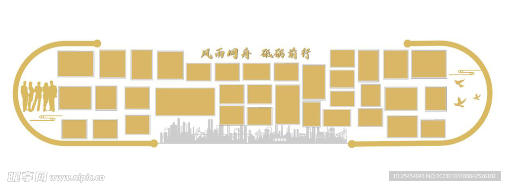 企业照片墙