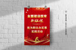 我为群众办实事