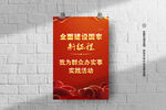 我为群众办实事