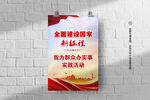 我为群众办实事