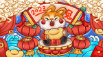 2023兔年元旦新年海报