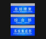 门牌