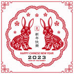 兔年新年元素2023 