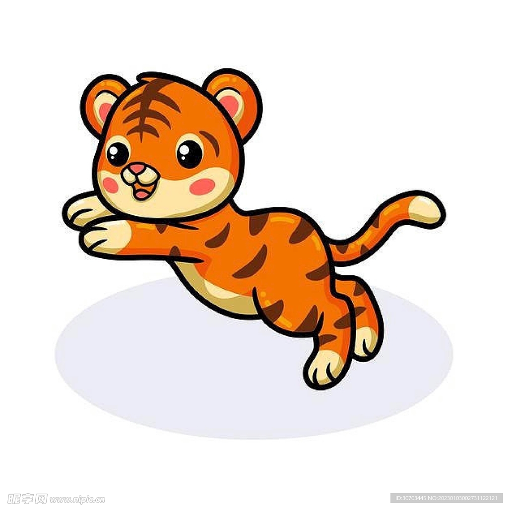 虎