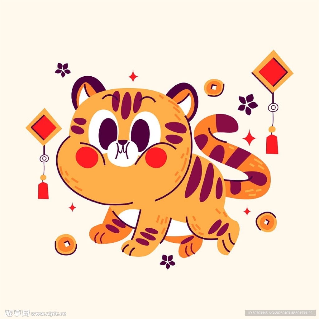 虎