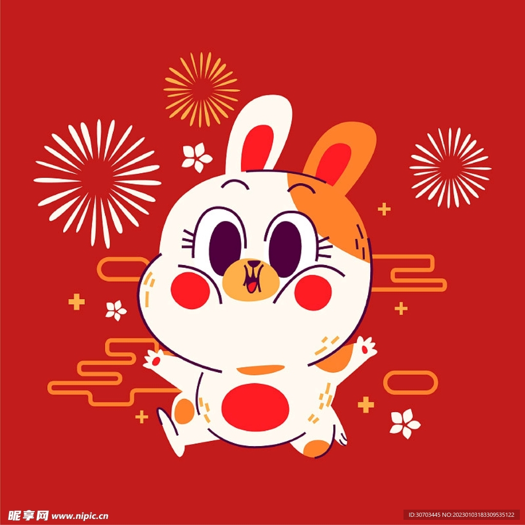 兔