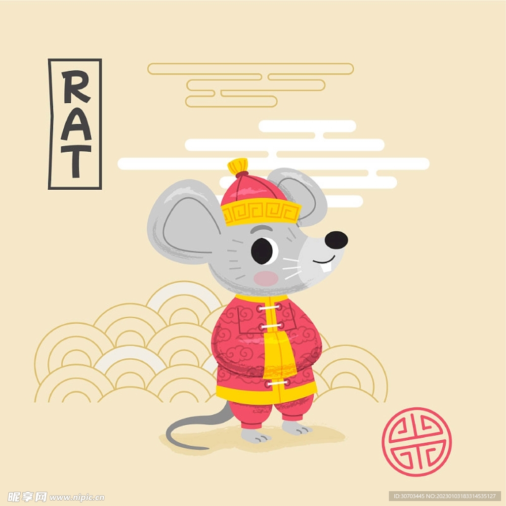 鼠