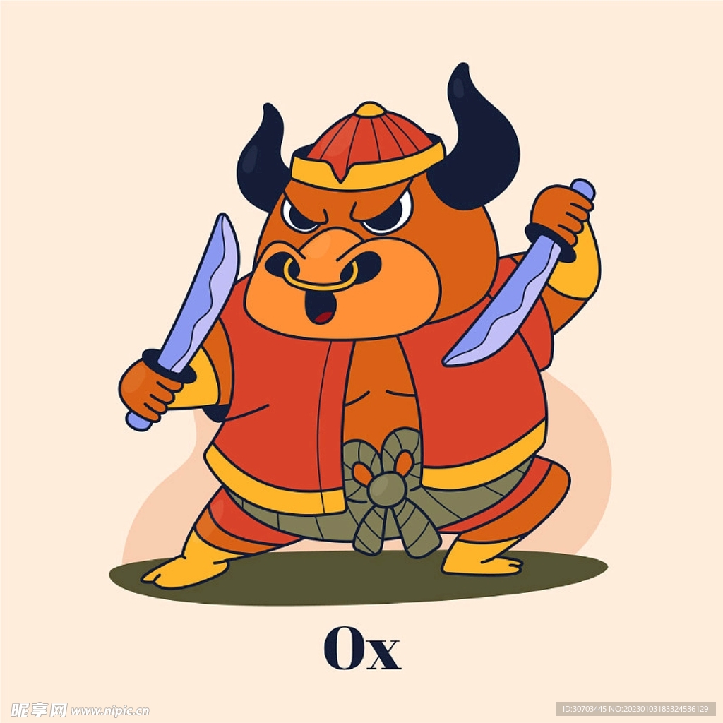 牛