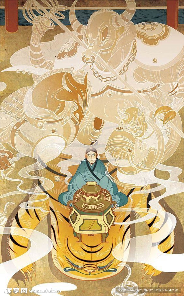 虎年
