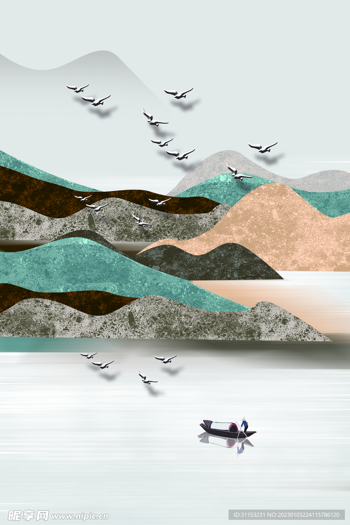 山水插画海报