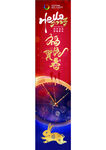 兔年海报 新年快乐 2023
