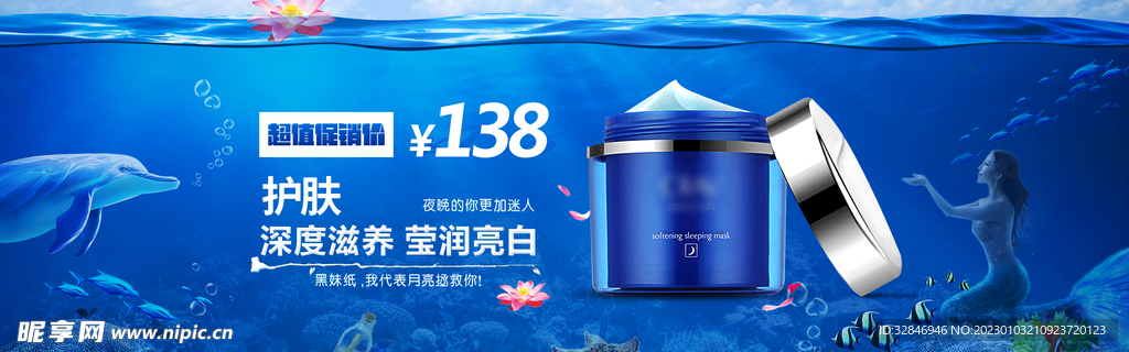 颜草集化妆品精修