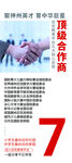 培训班招生图
