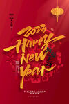  新年海报 