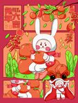 新年海报 