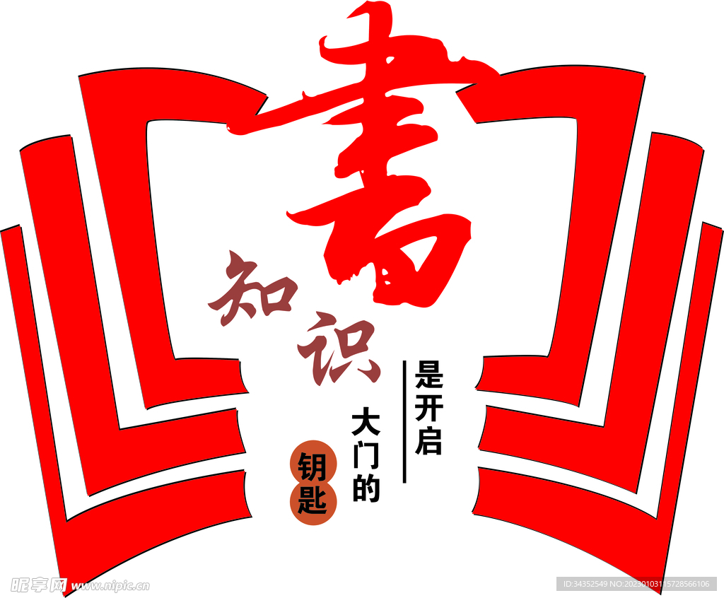 书