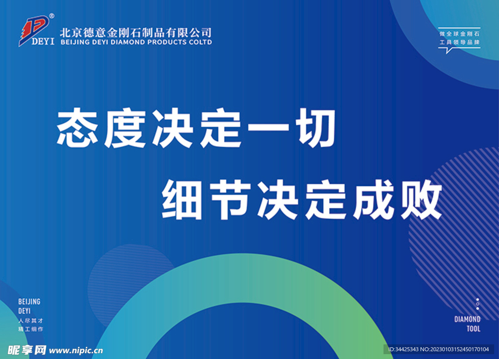 标语台卡