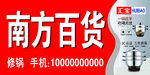 门头