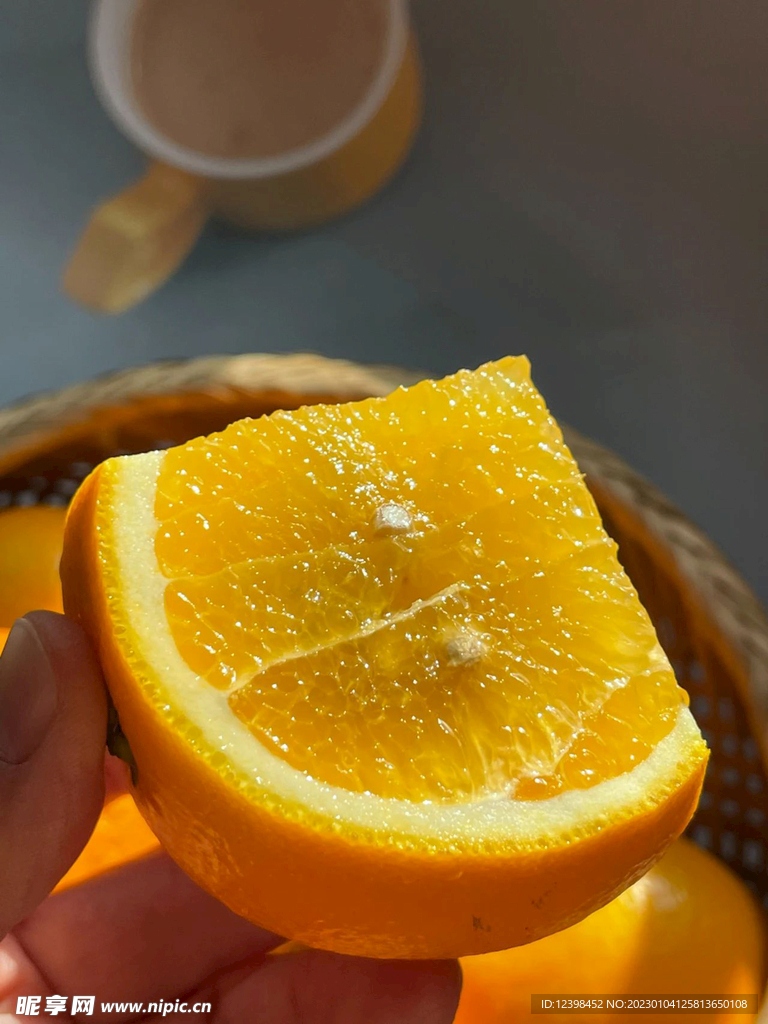 香橙